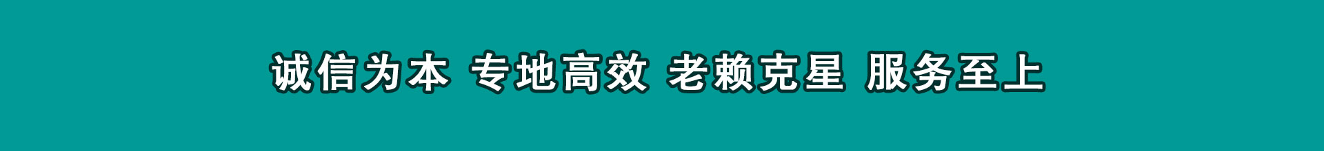 临澧讨数公司